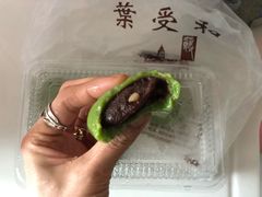 -叶受和(观前街店)