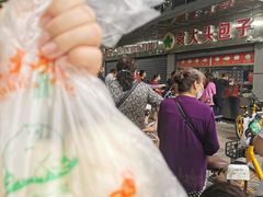 -袁大头包子(光华路店)
