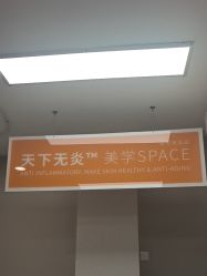 -大连美天医疗美容医院