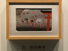 -湖北省博物馆
