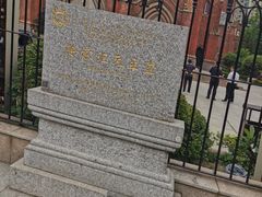 -徐家汇天主堂