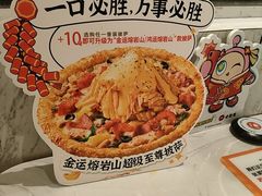 -必胜客(远大路店)