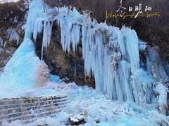 -少华山国家森林公园