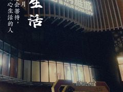 -北大资源博雅城