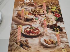 -蔡澜点心·粤菜(月星环球港店)