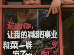 -头卡子工农兵粉店(黄兴北路店)