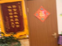 -和兴记牛肉火勺·羊汤(于洪广场店)