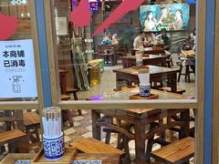 大堂-湘下佬·老长沙吃货铺(酃湖万达店)