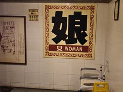 -石岐佬中山菜馆(张溪店)