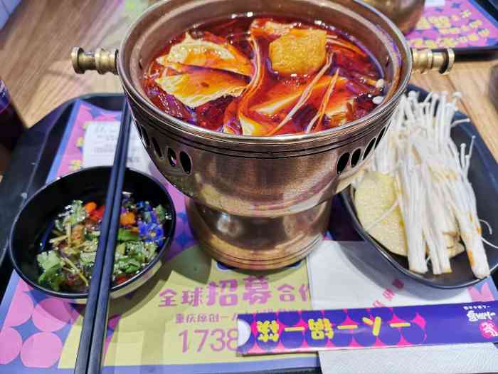 小涮哥·一人食小火锅(观音桥店)