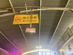 -天津洋货市场