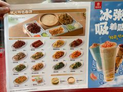 -宏状元现熬粥·京味菜(五棵松店)