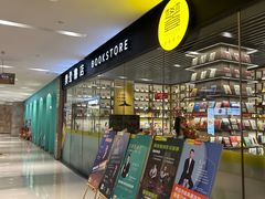 -苏州樊登书店·咖啡