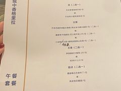 -杭州城中香格里拉·城中小馆中餐厅