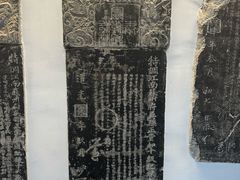 -苏州文庙(姑苏区)