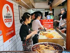 -三兄弟高炉烧饼