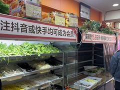 -安发瞧麻辣烫(总店)