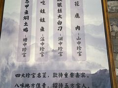 -小隐院子·庭院餐厅(大学城后湖店)