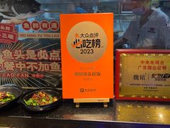 -魏铭鱼头捞饭(晋阳路店)