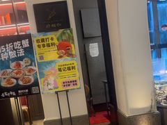 -将相和·海鲜蒸饺大连菜