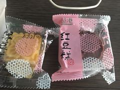 -超港·蛋糕面包(芜湖步行街店)