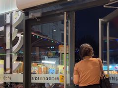 -麦当劳(广州员村西街大院店)