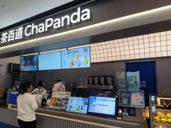 -茶百道(呼家楼店)