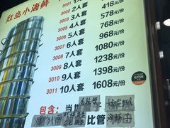 -九层海鲜塔(市南店)
