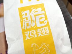 -麦当劳(临顿路店)