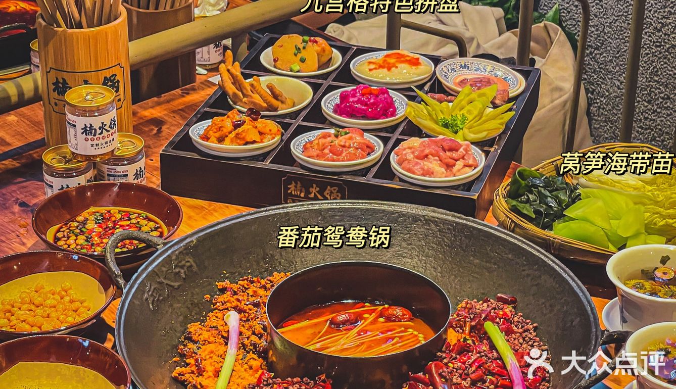 深圳火锅🥘重庆爆火的市井火锅终于开来深圳