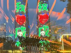 -Ministry of Crab•MOC(交子大道店)