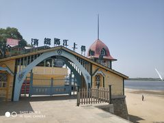 -铁路江上俱乐部