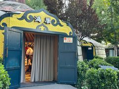 -九十九顶毡房(清河店)