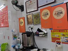 -小吴肠粉
