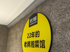 -炊烟小炒黄牛肉(华夏店)