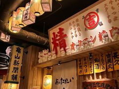 -MIKOMIKO和牛烧肉专门店(南门店)