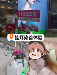 -秦·专注剪发
