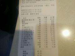 账单-海底捞火锅(泉城路店)