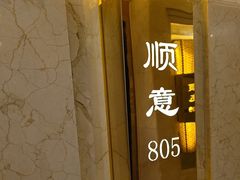 -顺风海鲜港(金玉兰店)