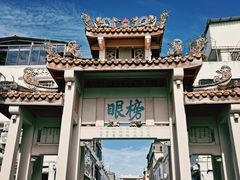 -潮州古城