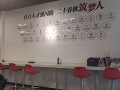 -中公教育考公考编(杨浦校区)