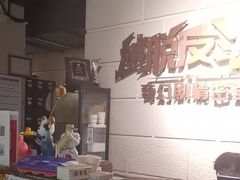 -逃脱反斗城沉浸剧情密室(北京路店)