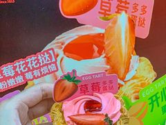-吉川堂·日式甜点专门店(正佳广场店)