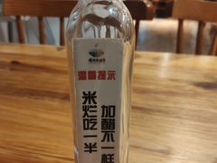 -椰小调.儋州米烂(名门店)