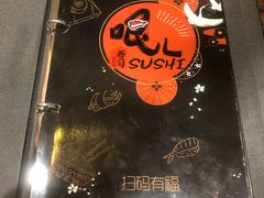 -哏儿寿司(红桥店)