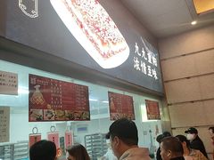 -沈大成(南京东路店)