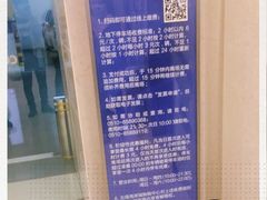 -海岸城停车场(海岸城店)