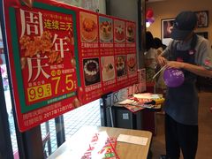 -85度C(广州石牌桥店)