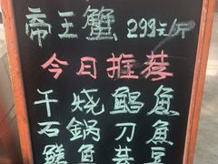 -君霖海鲜私房菜(春柳店)