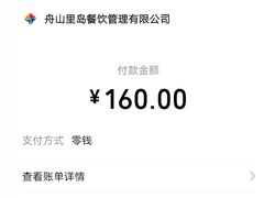 -里岛烤鱼(东港凯虹广场店)